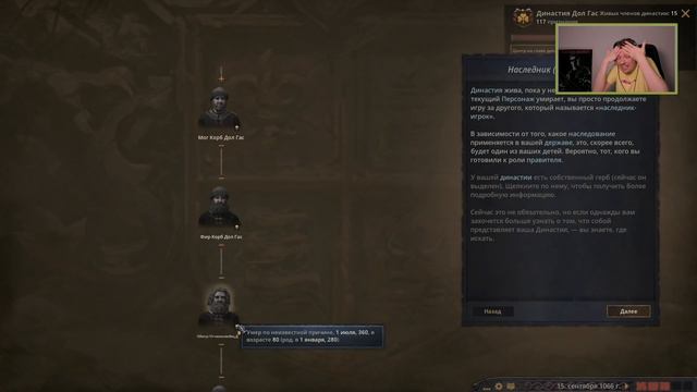 Гитман SubDay (Boogerman и Crusader Kings 3) смотреть онлайн