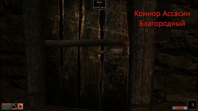 The Elder Scrolls 3: Morrowind (Эпизод 2) смотреть онлайн