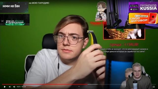 КАША СМОТРИТ: «Смотрю РЕАКЦИЮ КАШИ на МОЮ ПАРОДИЮ» / РЕАКЦИЯ КАШИ НА ЧЕНСКОГО смотреть онлайн