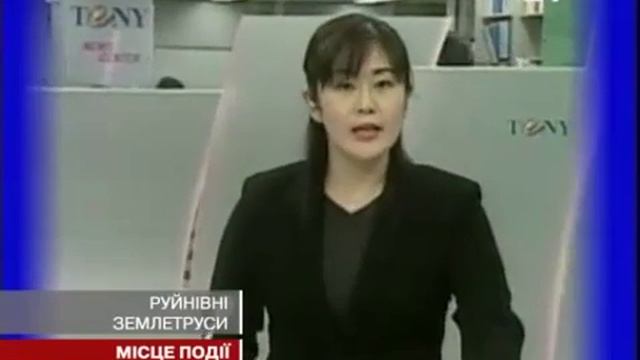 РАЗРУШИТЕЛЬНЫЕ ЗЕМЛЕТРЯСЕНИЯ - СТИХИЯ, КОТОРАЯ НЕ ЗНАЕТ ГРАНИЦ МЕЖДУ ГОРОДАМИ И СЕЛАМИ смотреть онлайн