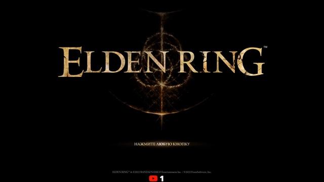 ? MMORPG & DrChaos - ELDEN RING/Играю с геймпада [1] смотреть онлайн