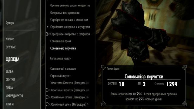 16 95 разгрузка