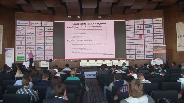 Методология исследования выдачи Яндекса, Бакалов Игорь - SEOConference 2015 смотреть онлайн