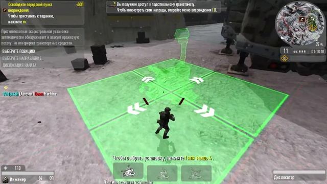 Обзор багов на игру Enemy Territory   Quake Wars