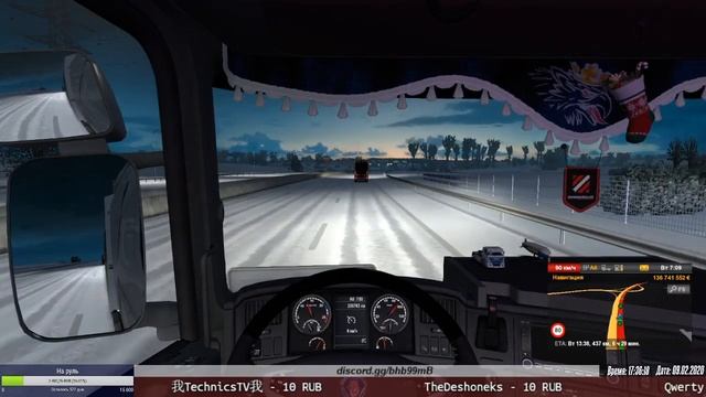 [?LIVE №246] ? Euro Truck Simulator 2 | Multiplayer ? смотреть онлайн