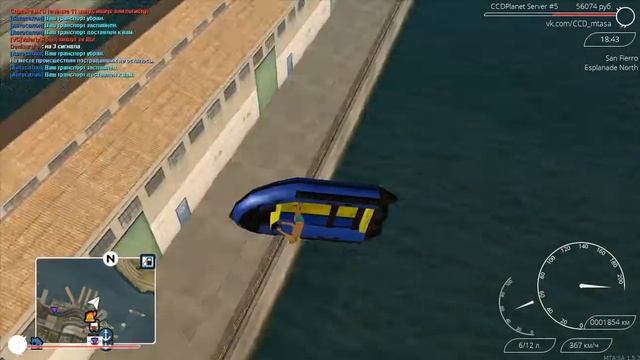 На CCDPlanet не соскучишься (Чипуем лодку)