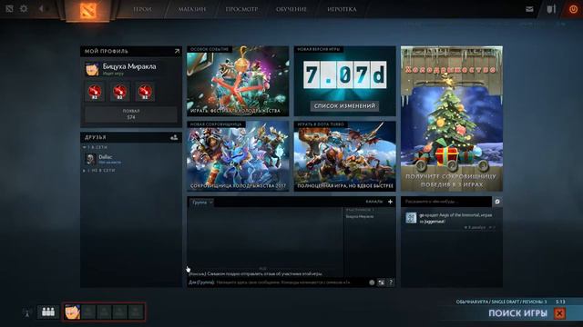 Желтая Уточка мочит в ЛП смотреть онлайн