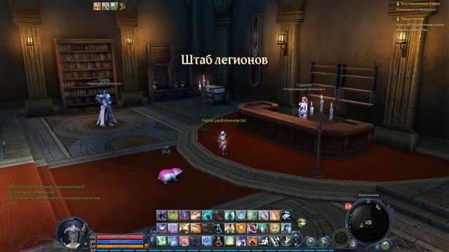 Айон. Aion. 3.0. Kasper_ZzZ. Создание легиона (Асмодиане\Асмо) смотреть онлайн