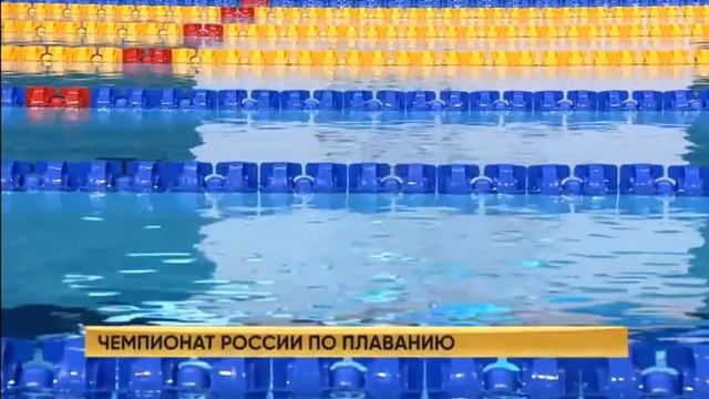 100 м вольный стиль М Финал ЧР2023 смотреть онлайн