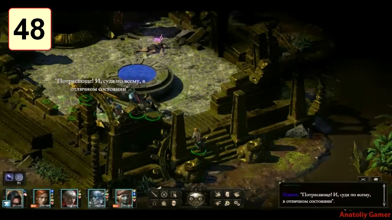 Прохождение ►Pillars of Eternity 2: Deadfire◄【• Выпуск• #48】