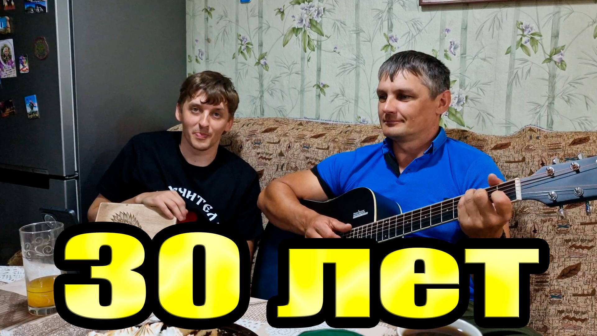 Сектор Газа - 30 лет / отчёт с юбилея смотреть онлайн