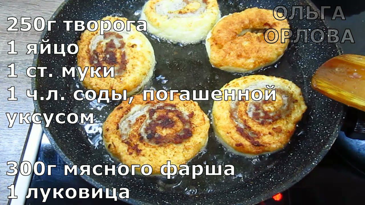 Ольга