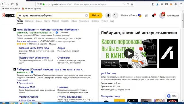 Быстрые ссылки Яндекс директ