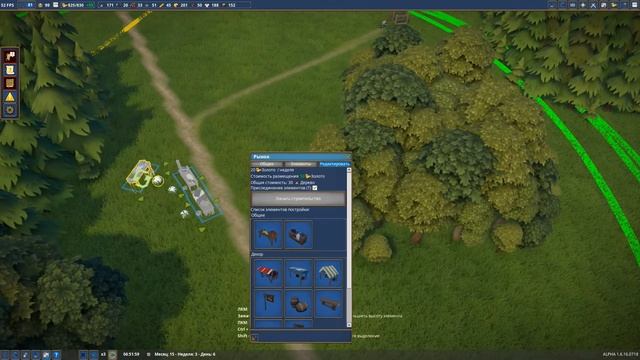 Прохождение Foundation ⬓ S4 ⬓ Мрамор и золото смотреть онлайн