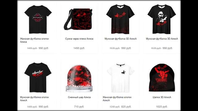 Одежда и Футболки Алиса. Купить футболки Алиса мужские, женские и детские с принтами смотреть онлайн