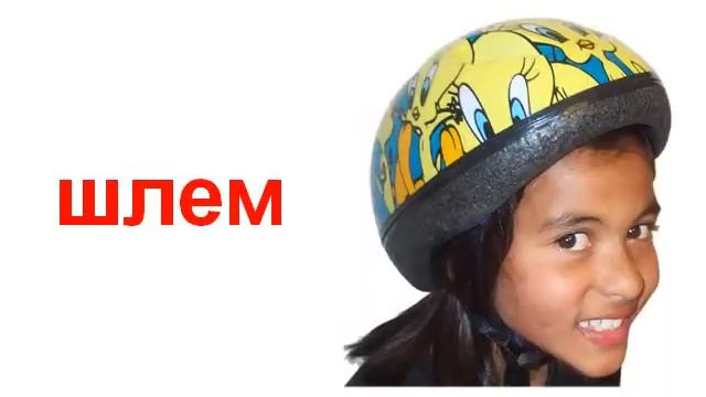 Головные уборы звук смотреть онлайн