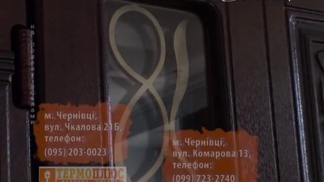 ТермоПлюс - Фабрика Дверей! смотреть онлайн