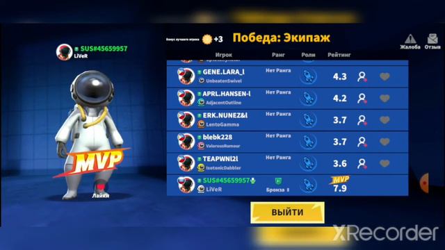 Обзор игры super sus (among us 2?) смотреть онлайн