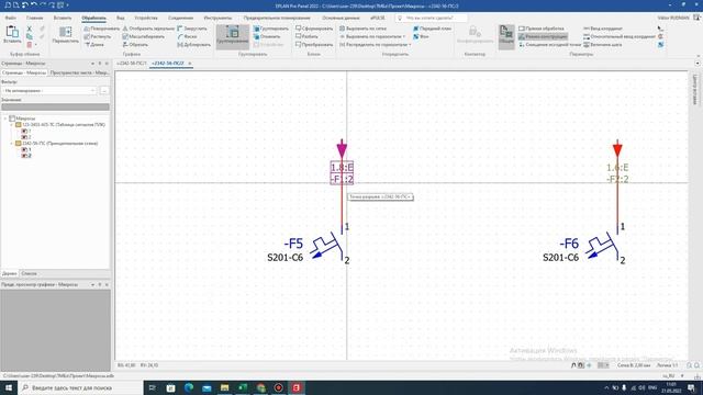 EPLAN. Точки разрыва или перекрестные ссылки смотреть онлайн