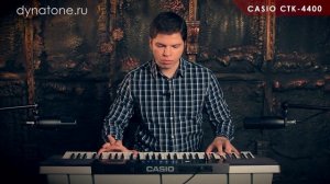 Обзор синтезатора CASIO CTK-4400