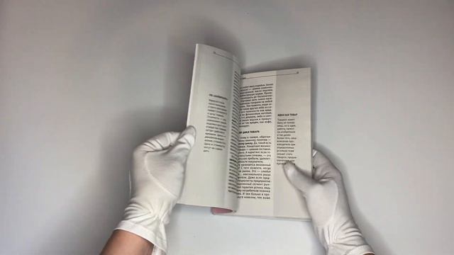Главные вопросы экономики. Знания, которые не займут много места смотреть онлайн