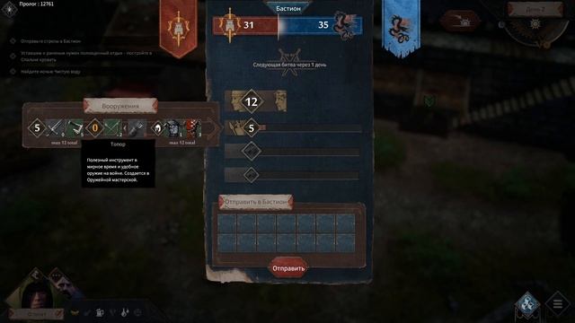 Первый взгляд | Siege Survival: Gloria Victis Prologue - ТУПАЯ КОПИПАСТА ХОРОШЕЙ ИГРЫ! смотреть онлайн