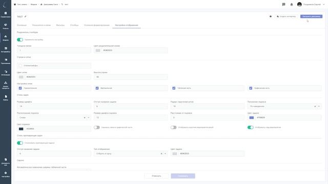 1. Диаграмма Ганта | KNOWLEDGE SPACE | Продвинутый курс смотреть онлайн
