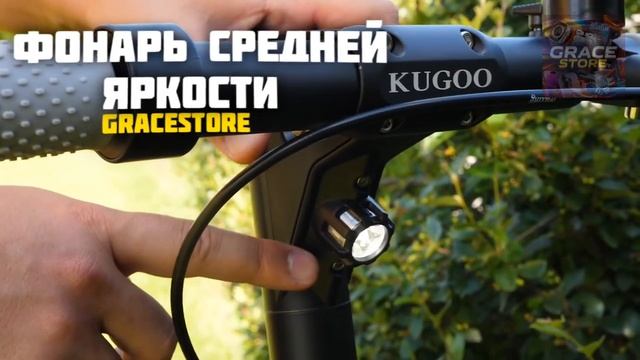 [] ГОРОДСКОЙ ТИГР – KUGOO M2 PRO [] 350 W [] МАГАЗИН GraceStore [] смотреть онлайн