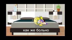 наказание для младшей сестры 3/5