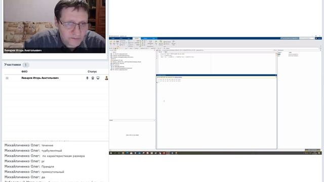 Практическая работа 1. Аппроксимация данных при помощи MATLAB. Работа в MATLAB смотреть онлайн