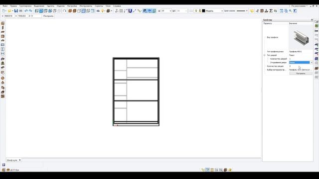Скрипт Двери купе для Базис Мебельщика смотреть онлайн