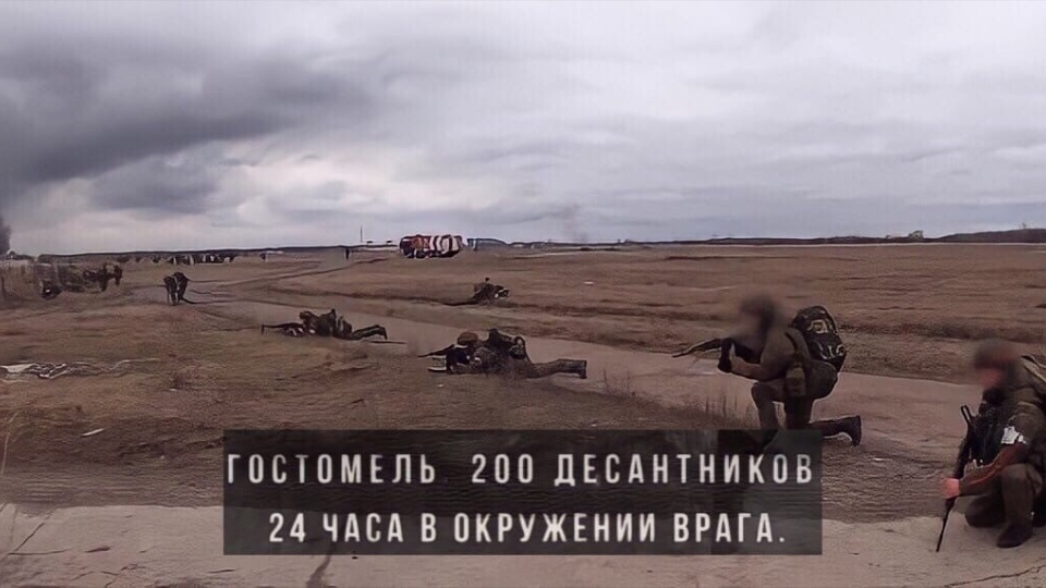 АЛЕКСАНДР МАРШАЛ-ГОСТОМЕЛЬСКИЙ ДЕСАНТ смотреть онлайн