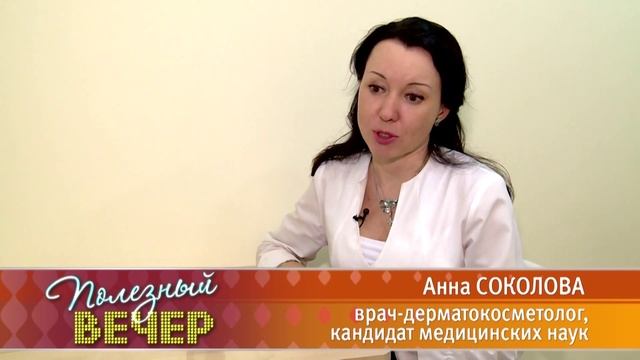 Стоит ли удалять родинки? смотреть онлайн