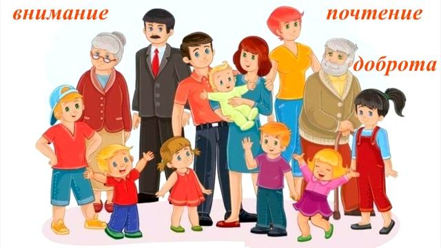 1 июня Всемирный День родителей смотреть онлайн