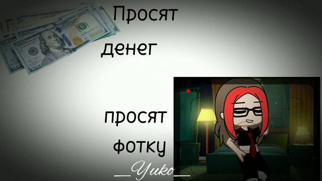 ||Gacha Could|| _mem_ • /у меня уже есть тёлка\ смотреть онлайн