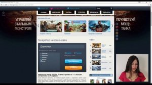 Как придумать никнейм на русском, на английском. Генератор ников