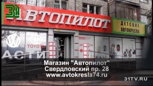 Автострада выпуск 45 смотреть онлайн