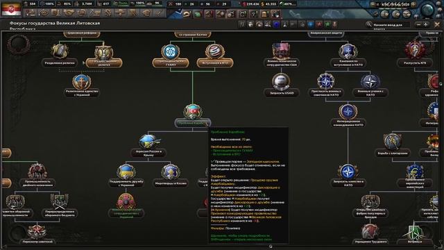 БЕЛАРУСЬ СВЕРХДЕРЖАВА В HOI4 MILLENIUM DAWN №7 смотреть онлайн