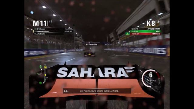 ГП Сингапура ГМЛ