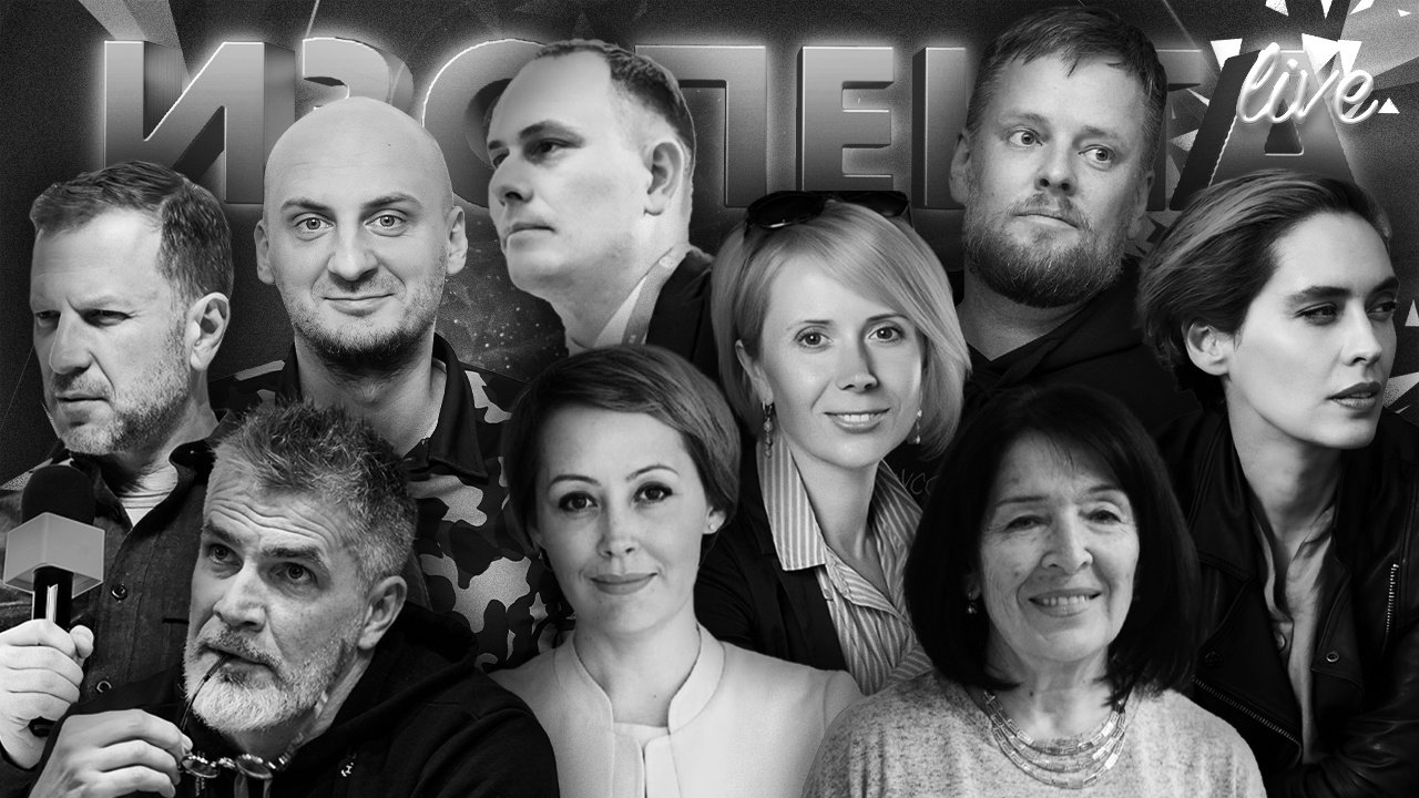 ИЗОЛЕНТА Live #1439| 28.03.24 | Часть 1: Реакция спортсменов на теракт в Крокусе, террор в Белгороде