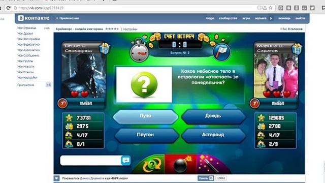 первый взгляд на игру брейн ворс смотреть онлайн