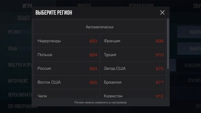 у кого есть большие пинг помойка 2 превратилось!(((((( смотреть онлайн