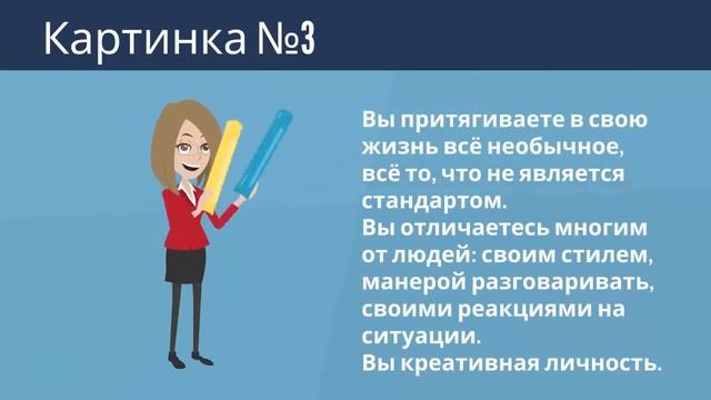 Полезный ТЕСТ! Узнай, что ТЫ притягиваешь в СВОЮ ЖИЗНЬ?! смотреть онлайн