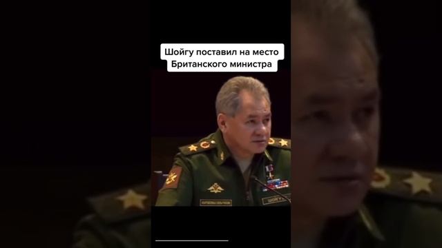 Шойгу британскому журналисту: В вашем зоопарке ещё не вырос зверь, что бы указывать нашему медведю! смотреть онлайн