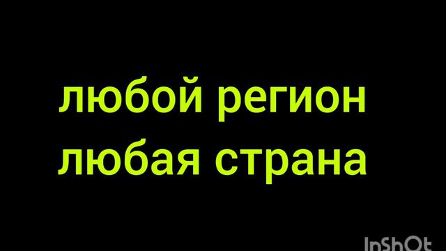Работа на дому. Совмещение. Любой график. Любое количество времени. смотреть онлайн