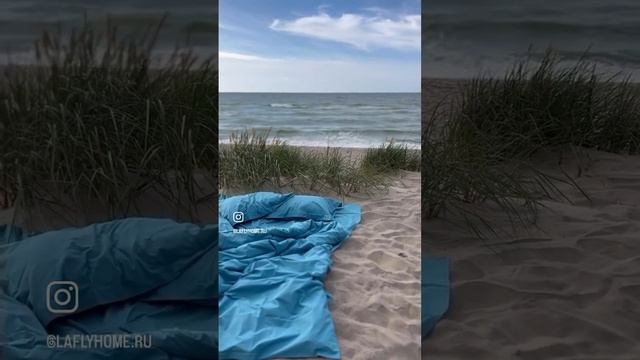 Постельное белье в Калининграде. Отправка в любой город ? Заказать на сайте www.laflyhome.ru смотреть онлайн