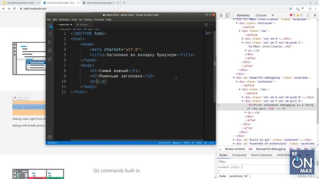 Курс Верстальщик 2020 HTML 5, CSS 3, Bootstrap 4, JavaScript 2 смотреть онлайн