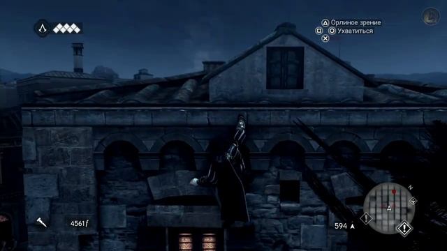 Assassin's Creed Brotherhood HD. Your Wish is Granted _ Исполнение желаний