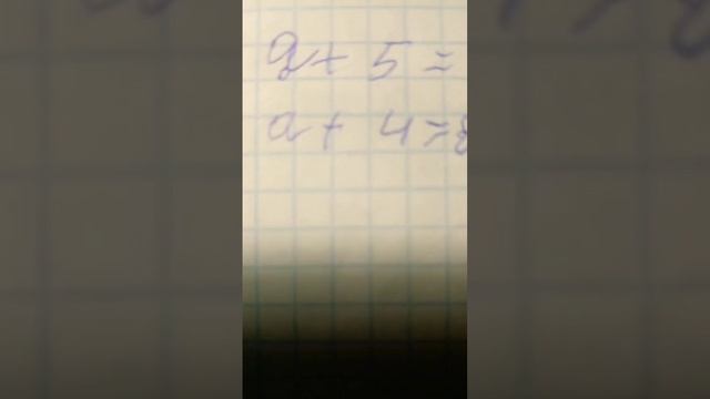как исправить ошибки в уровнениях смотреть онлайн