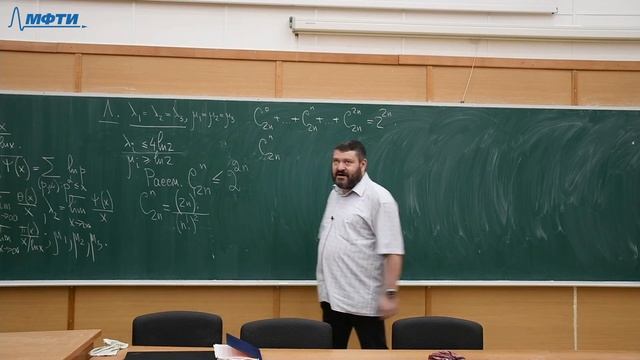 ОКТЧ 4. Распределение простых. Первообразные корни. смотреть онлайн
